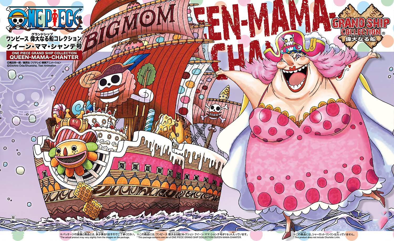 One Piece - Grand Ship Collection 13 - Queen Mama Shante