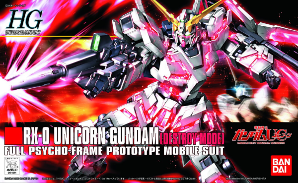 HGUC#100 RX-0 Unicorn Gundam (Destroy Mode)
