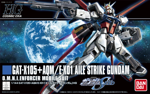 HGCE#171 Aile Strike Gundam