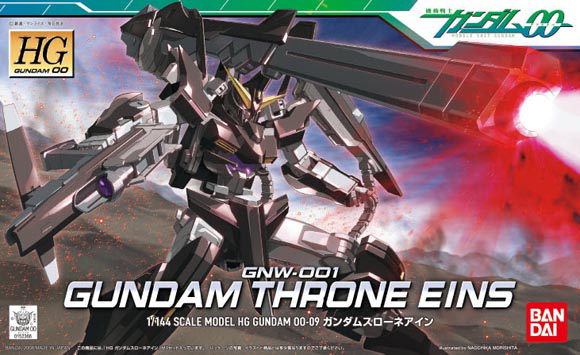 HG #09 Gundam Throne Ein