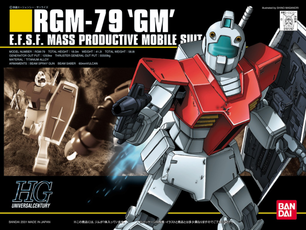 HGUC#020 RGM-79 GM