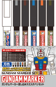 GMS122 Gundam Pouring Marker Set