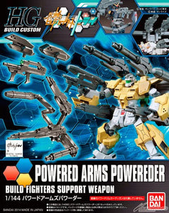 HGBC#014 Powered Arms Powerder