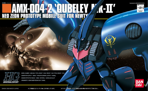HGUC#011 Qubeley Mk-II