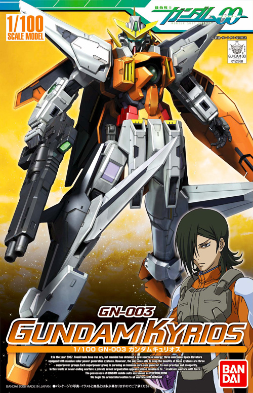 HG 1/100 #03 Gundam Kyrios