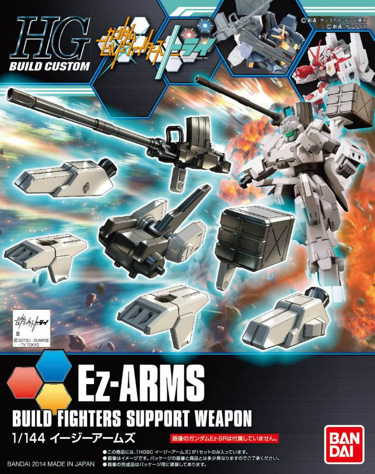 HGBC#016 Ez-ARMS
