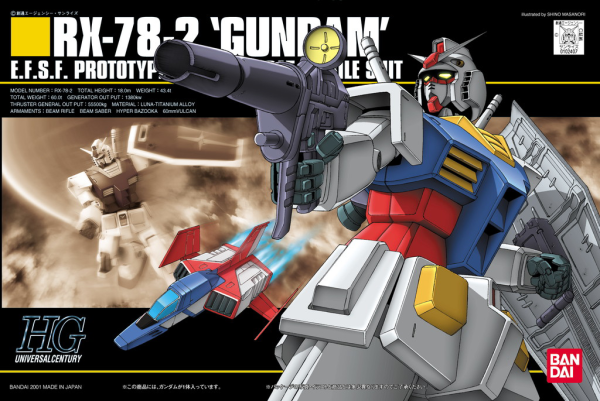 HGUC#021 RX-78-2 Gundam