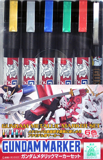 GMS121 Gundam Marker Set - Metallic Set