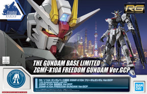 RG Freedom Gundam Ver.GCP - Gundam Base/P-Bandai Exclusive