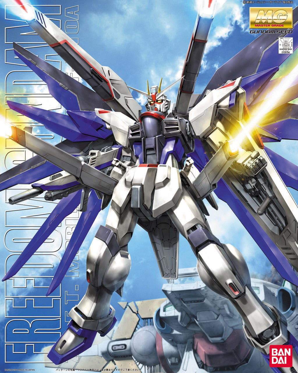 MG Freedom Gundam