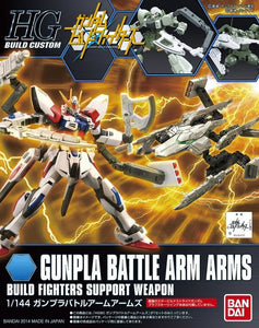 HGBC#010 Build Custom Gunpla Battle Arm Arms