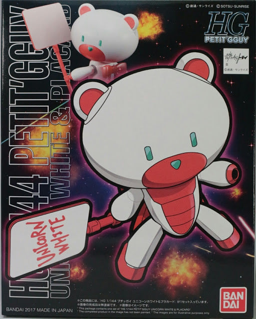 HGBF GBFT Petit'gguy Unicorn White & Placard Event Exclusive