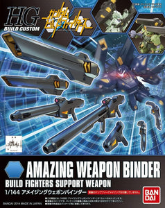 HGBC#007 Amazing Weapon Binder
