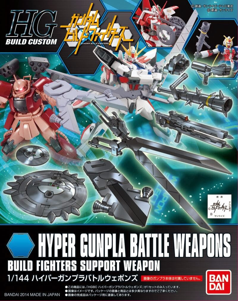 HGBC#006 Hyper Gunpla Battle Weapons