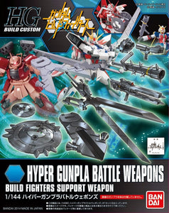 HGBC#006 Hyper Gunpla Battle Weapons