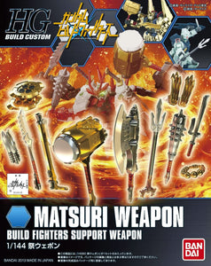 HGBC#005 Matsuri Weapon Set