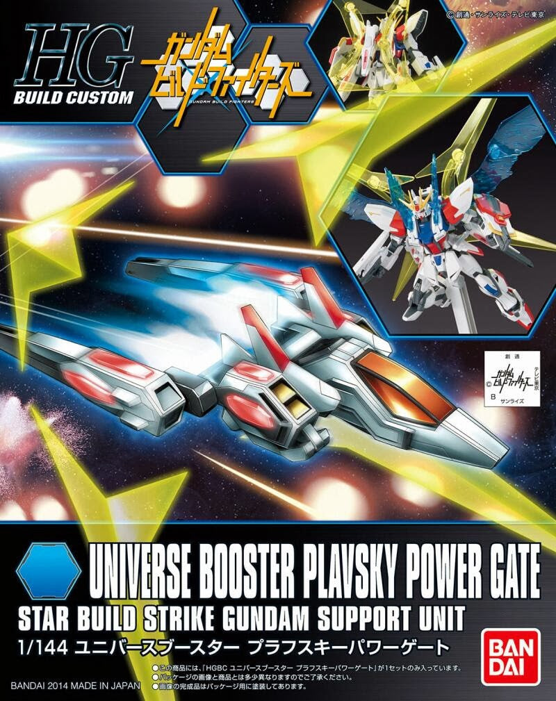 HGBC#008 Universe Booster Plavsky Power Gate