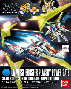 HGBC#008 Universe Booster Plavsky Power Gate