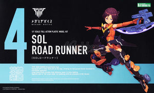 Megami Device - Sol Road Runner