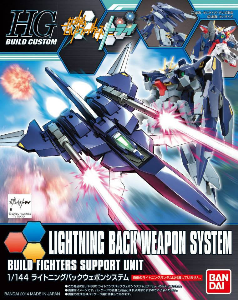 HGBC#015 Lightning Back Weapon System (BWS)