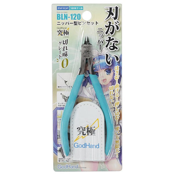 Bladeless Nippers (w/ Protection Cap)