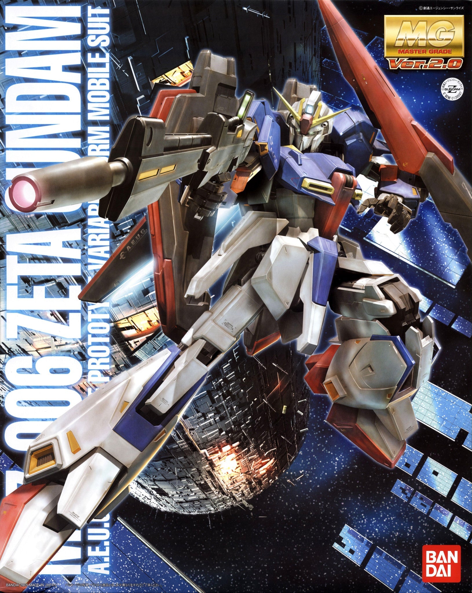 MG MSZ-006 Zeta Gundam Ver. 2.0