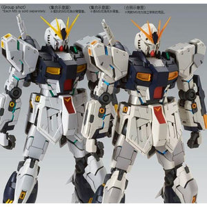 MG Nu Gundam HWS Ver.Ka - P-Bandai