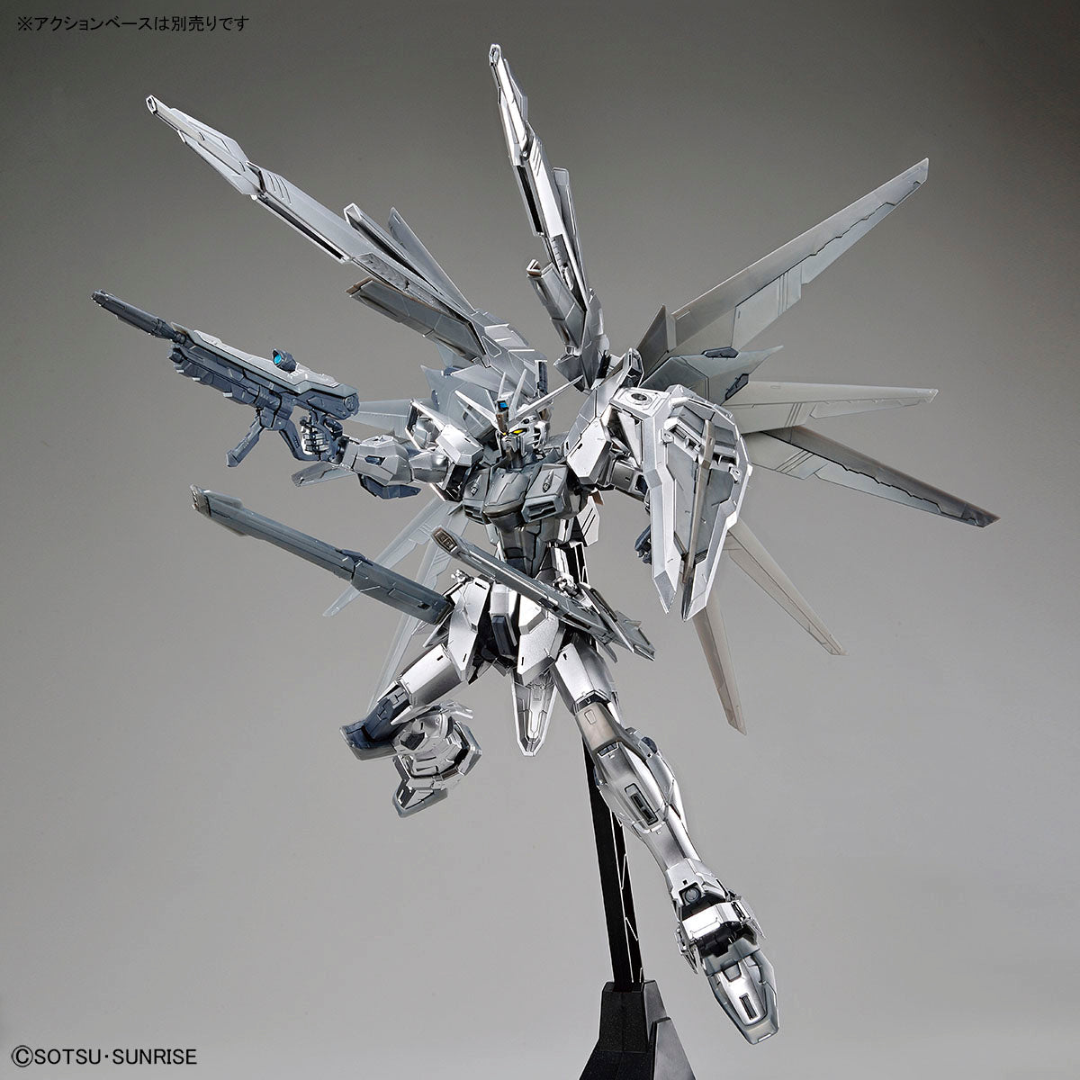 MG Freedom Gundam 2.0 [Silver Coating] - Gundam Base/P-Bandai Exclusive