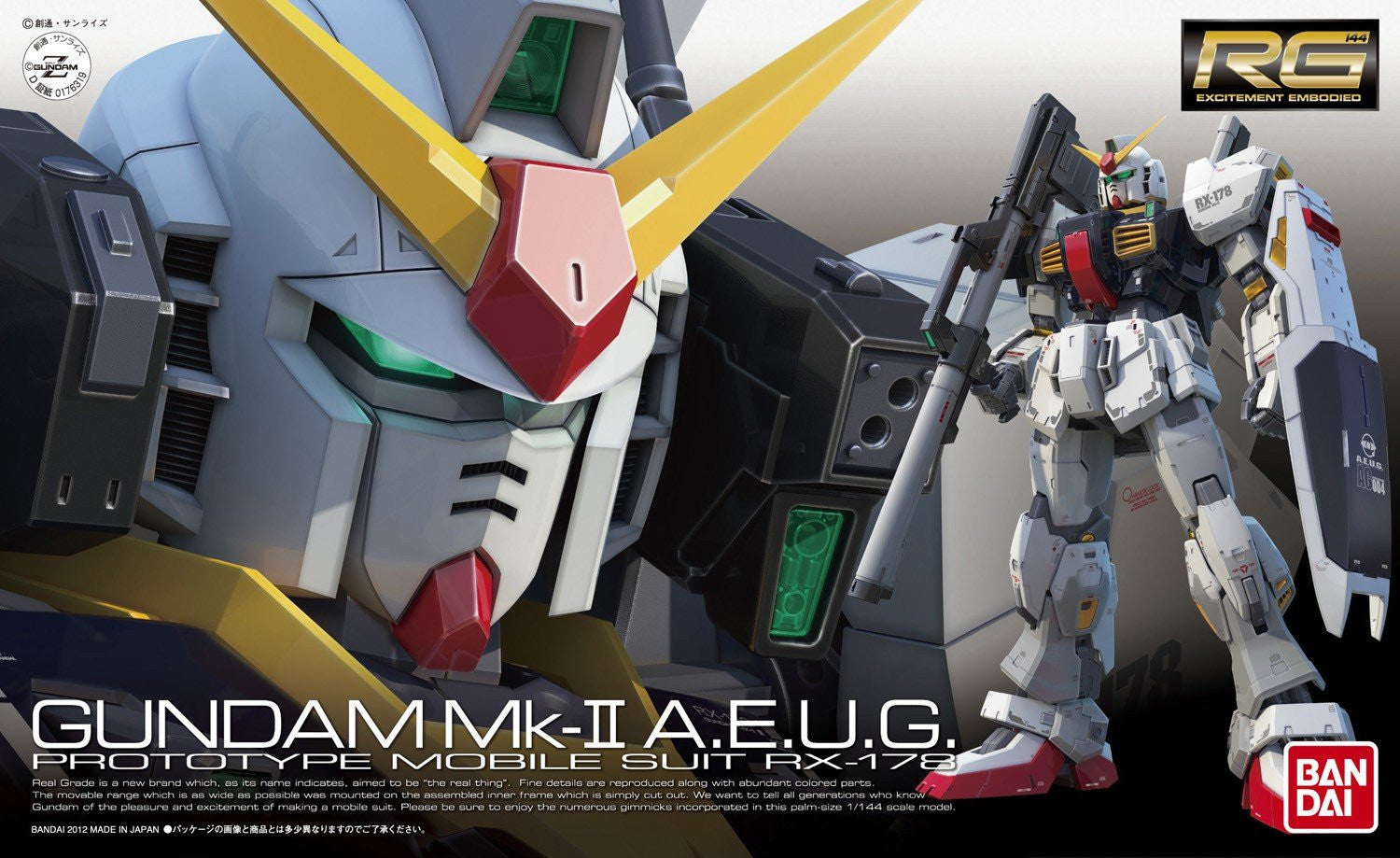 08 RG RX-178 Gundam Mk-II (AEUG)