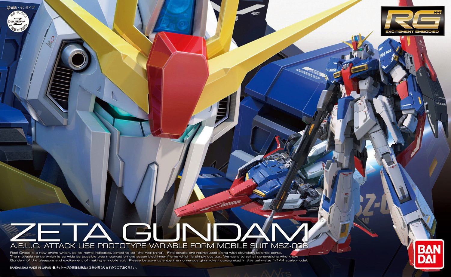 10 RG Zeta Gundam