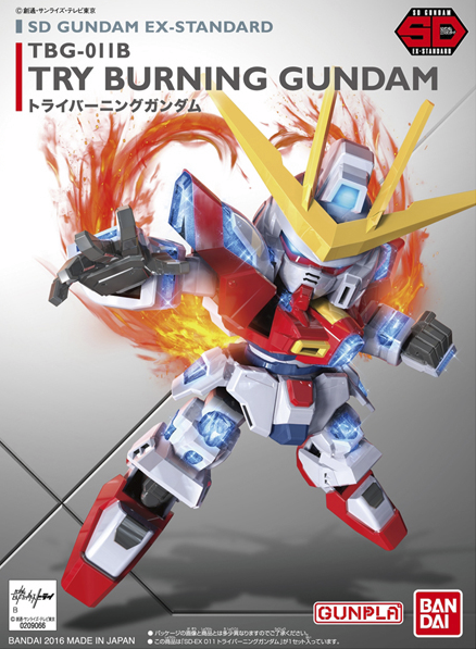 BB EX-Standard 011 Try Burning Gundam