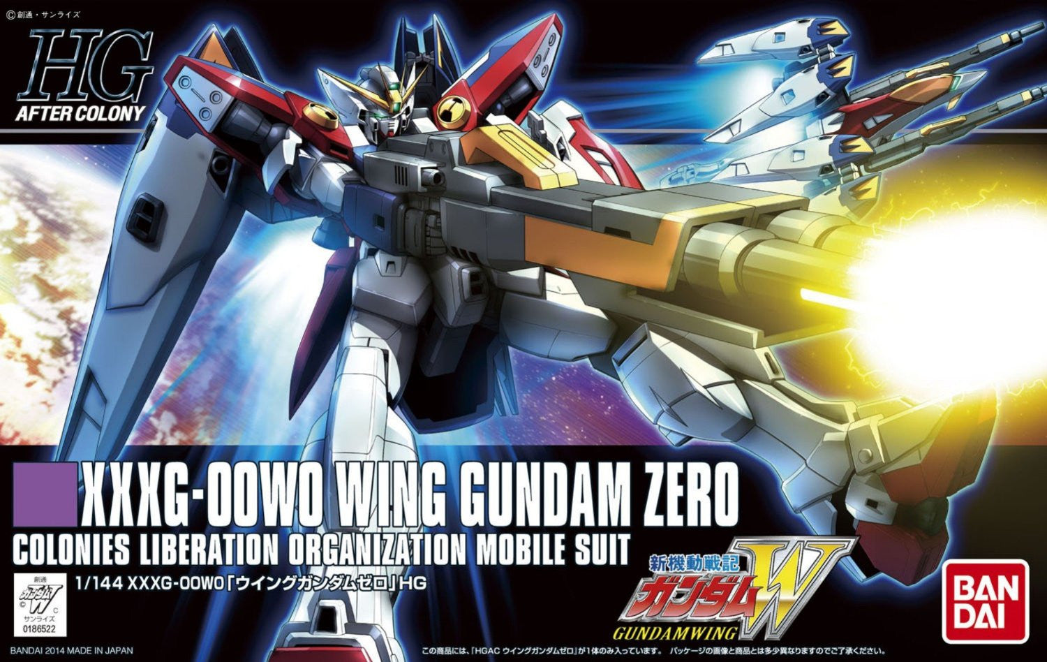 HGAC#174 Wing Gundam Zero