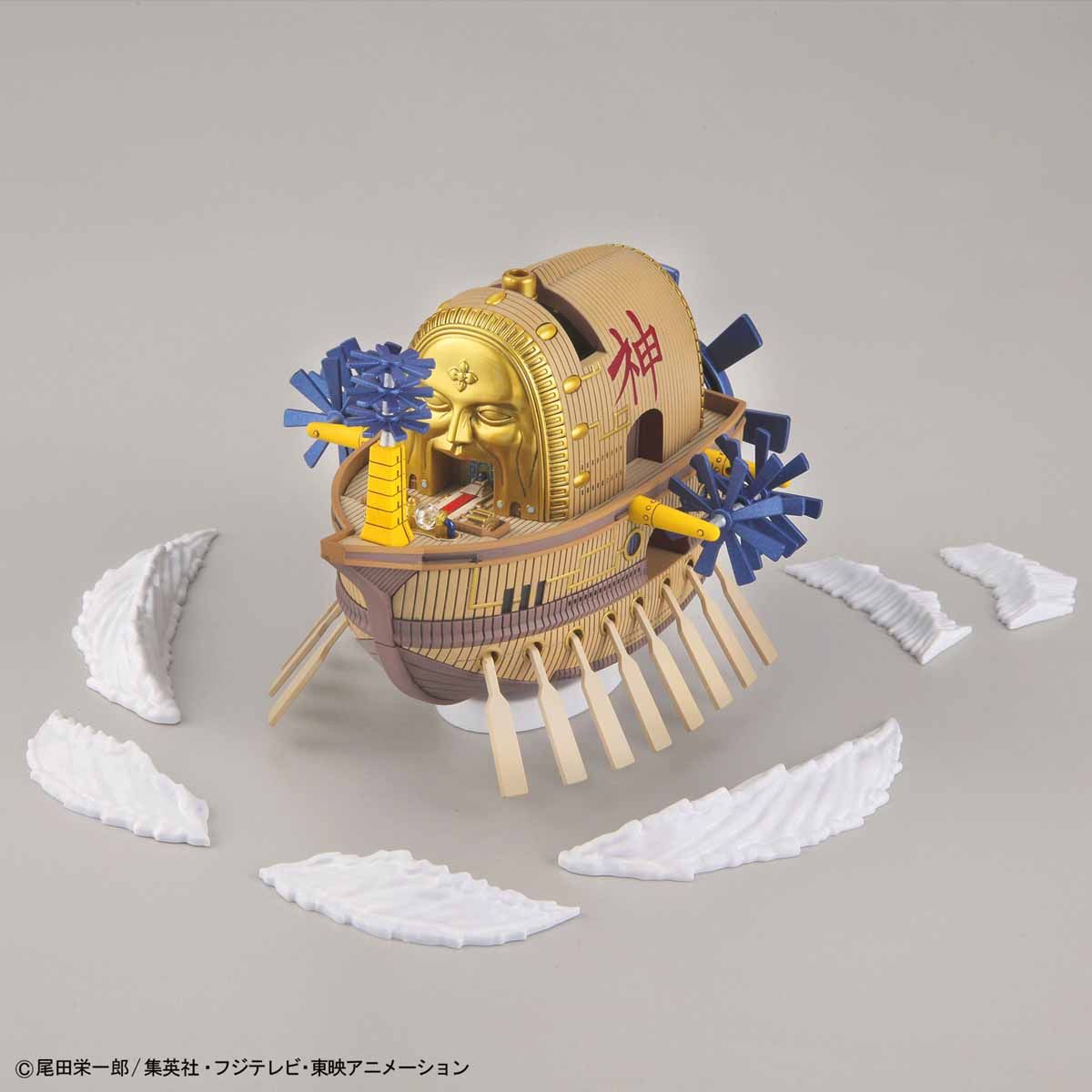 One Piece - Grand Ship Collection 14 - Ark Maxim