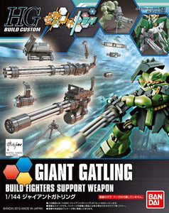 HGBC#023 Giant Gatling
