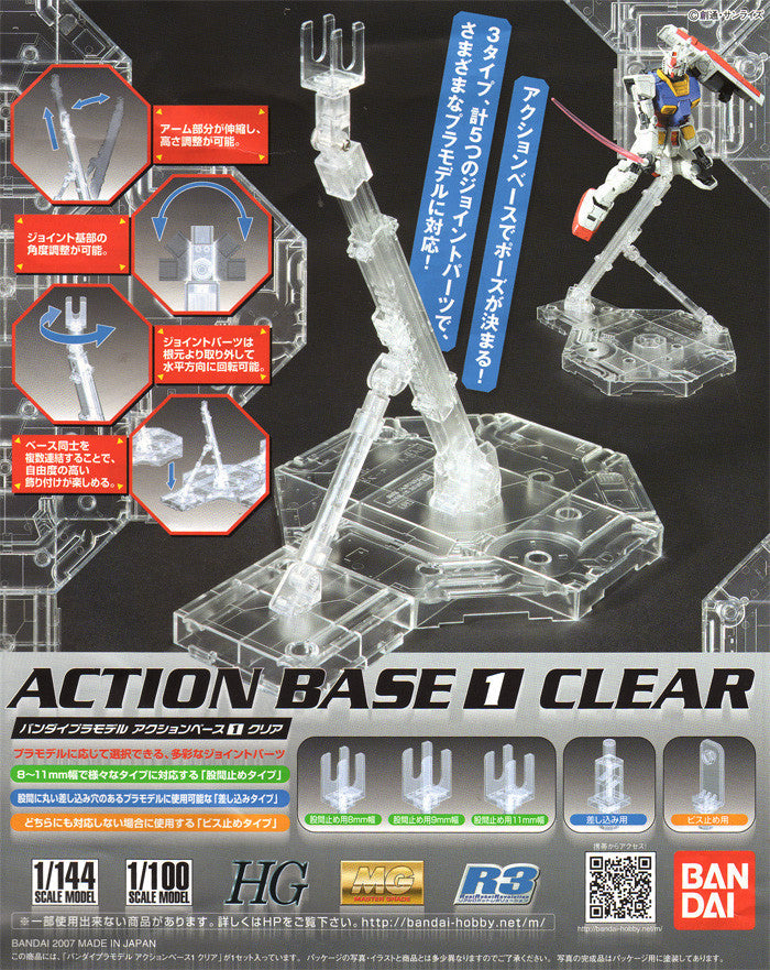 Action Base 1 Clear