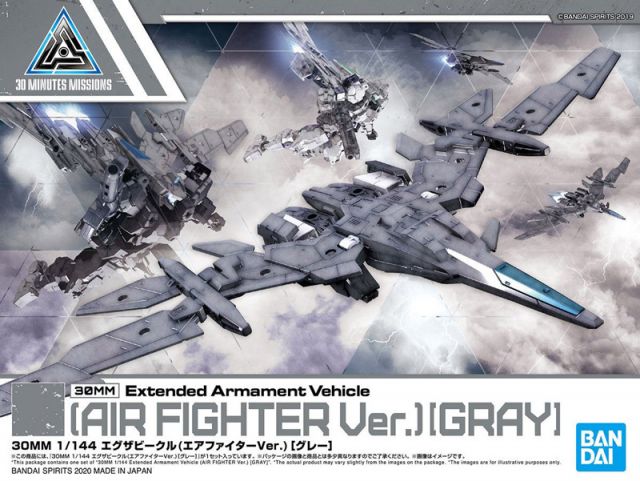 30 Minute Missions #02 Extended Armament Vehicle Air Fighter Ver. (Gray)