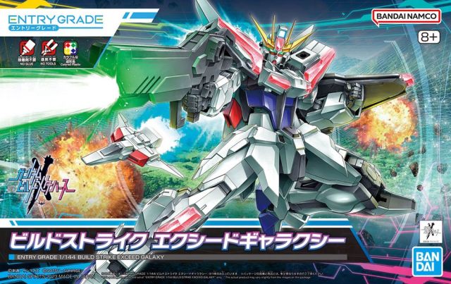 Entry Grade Build Strike Exceed Galaxy 1/144 Scale Model Kit