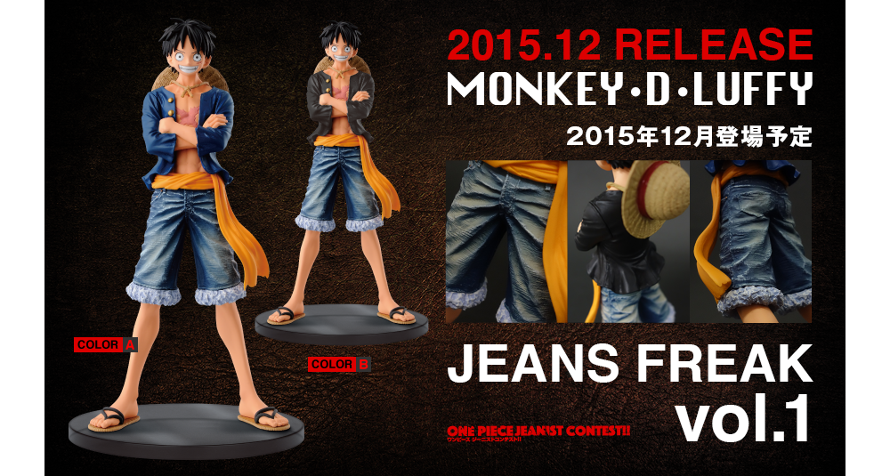 One Piece DXF Jeans Freak Vol.1 Luffy