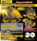 Figure-rise Effect - Shockwave (Yellow)