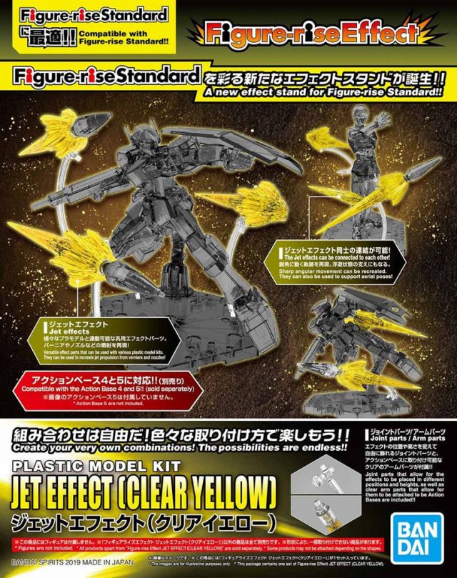 Figure-rise Effect - Jet Effect (Clear Yellow)