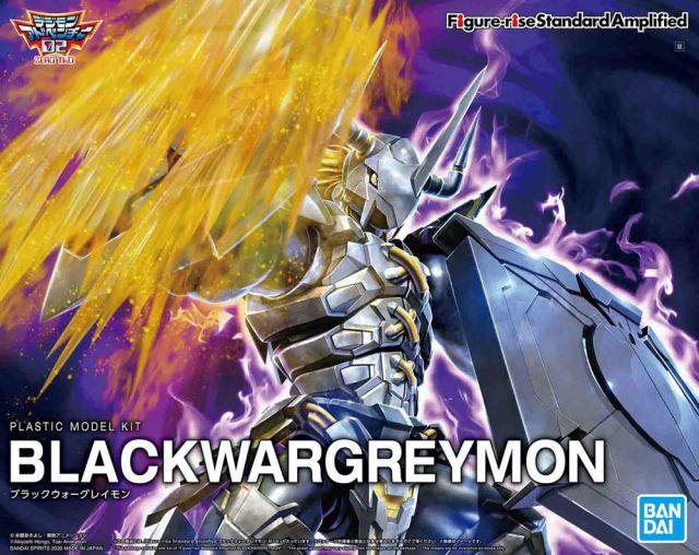 Figure-rise Standard - Black Wargreymon (Amplified)
