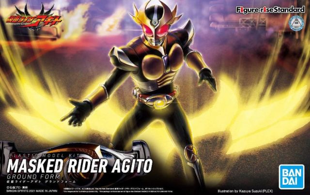 Figure-rise Standard - Kamen Rider Agito Ground Form Model Kit