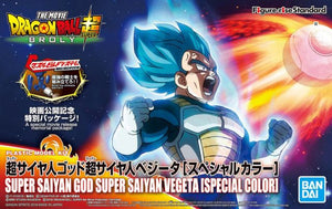 Figure-rise Standard - Dragon Ball Super: Super Saiyan God Super Saiyan Vegeta (Special Color Ver.)