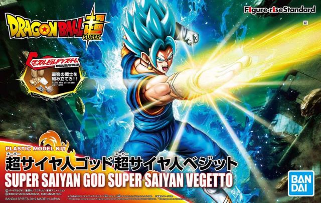 Figure-rise Standard - Dragon Ball Super: Super Saiyan God Super Saiyan Vegetto