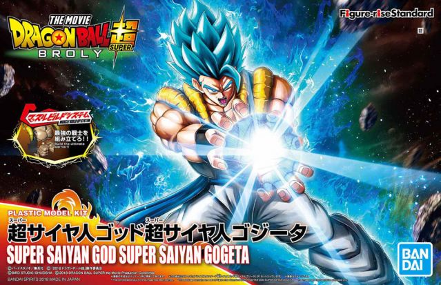 Figure-rise Standard - Dragon Ball Super: Super Saiyan God Super Saiyan Gogeta