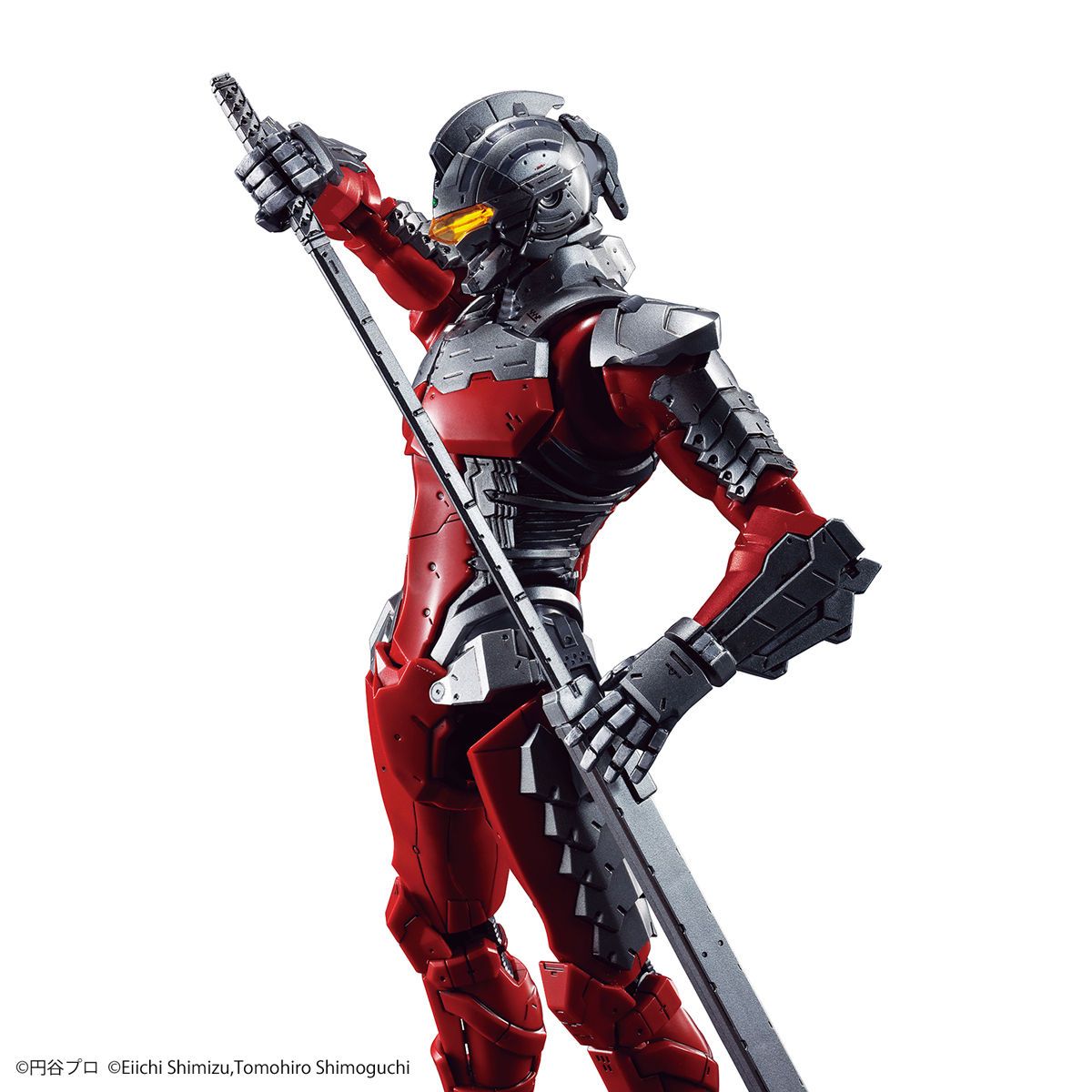 Figure-rise Standard - Ultraman Suit Ver. 7.5 1/12 Model Kit