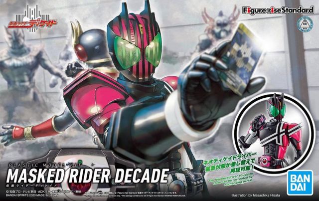 Figure-rise Standard - Kamen Rider Decade