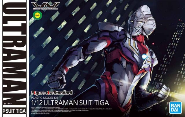 Figure-rise Standard - Ultraman Tiga