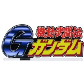 G Gundam (Large) Logo Display