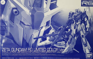 RG Zeta Gundam Limited Color Ver. P-Bandai